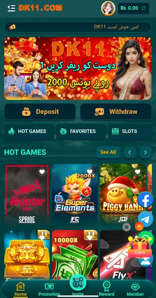 dk11-game-logo