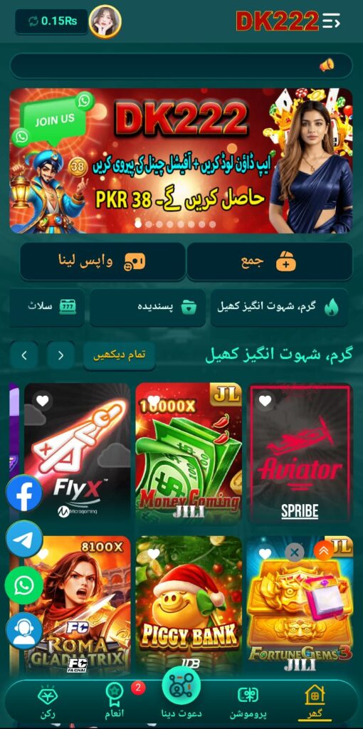 dk222-game-image